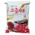 LIMGANE Chili Powder Coarse 2.5kg*8