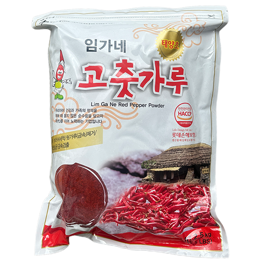 LIMGANE Chili Powder Coarse 2.5kg*8