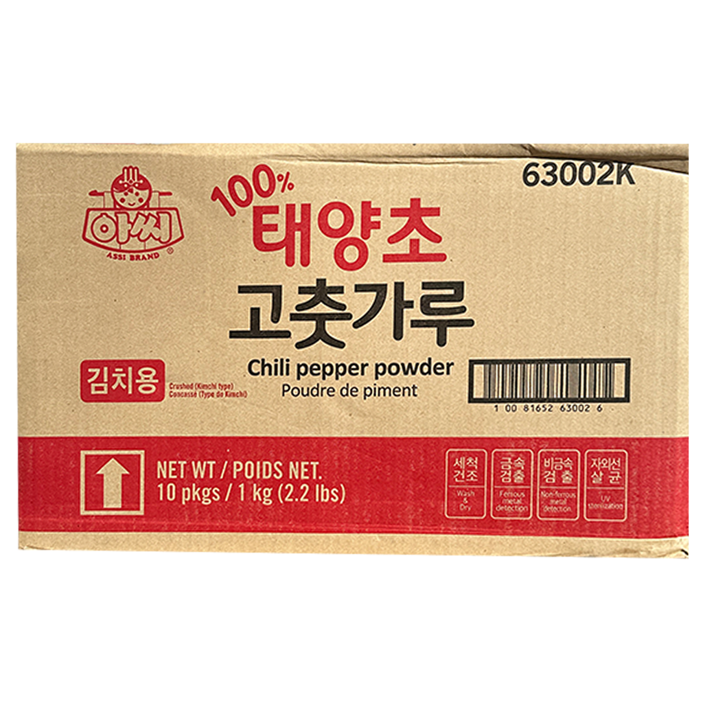 ASSI Chili Powder Coarse 1kg*10