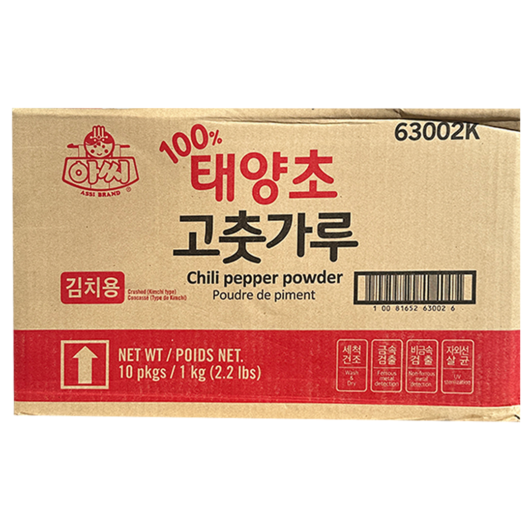 ASSI Chili Powder Coarse 1kg*10
