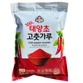 ASSI Chili Powder Coarse 1kg*10