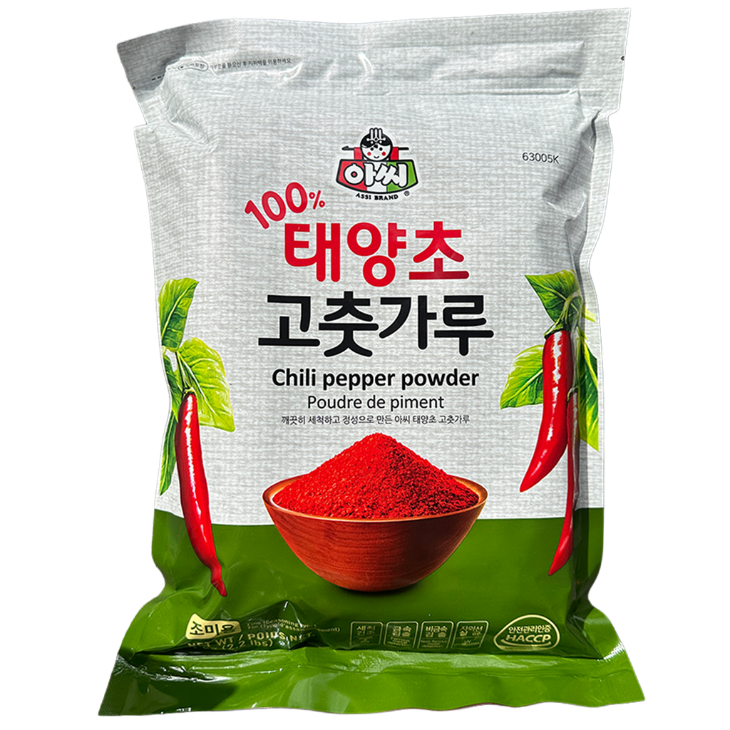 ASSI Chili Powder Fine 1kg*10