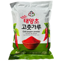 ASSI Chili Powder Fine 1kg*10
