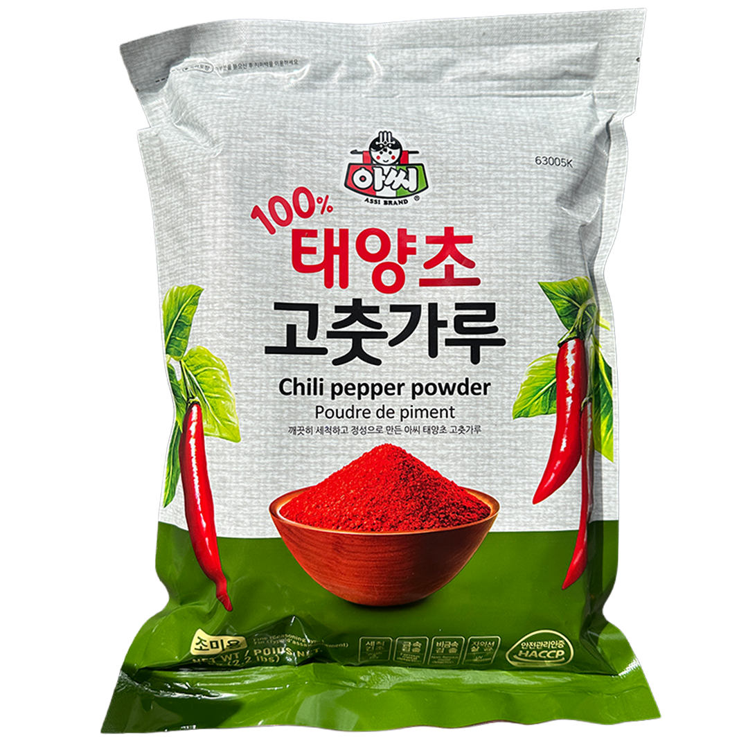 ASSI Chili Powder Fine 1kg*10