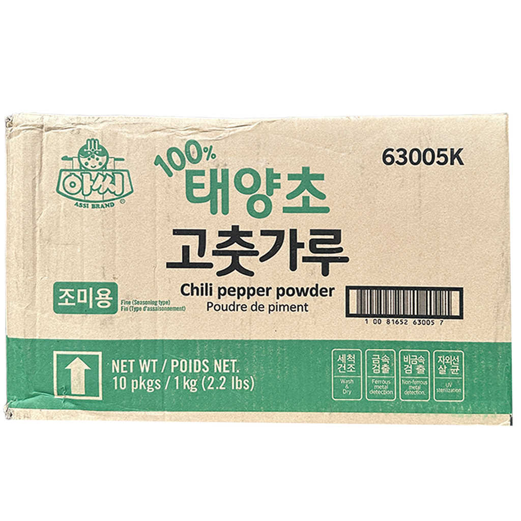 ASSI Chili Powder Fine 1kg*10
