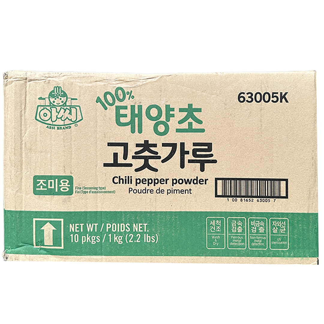 ASSI Chili Powder Fine 1kg*10