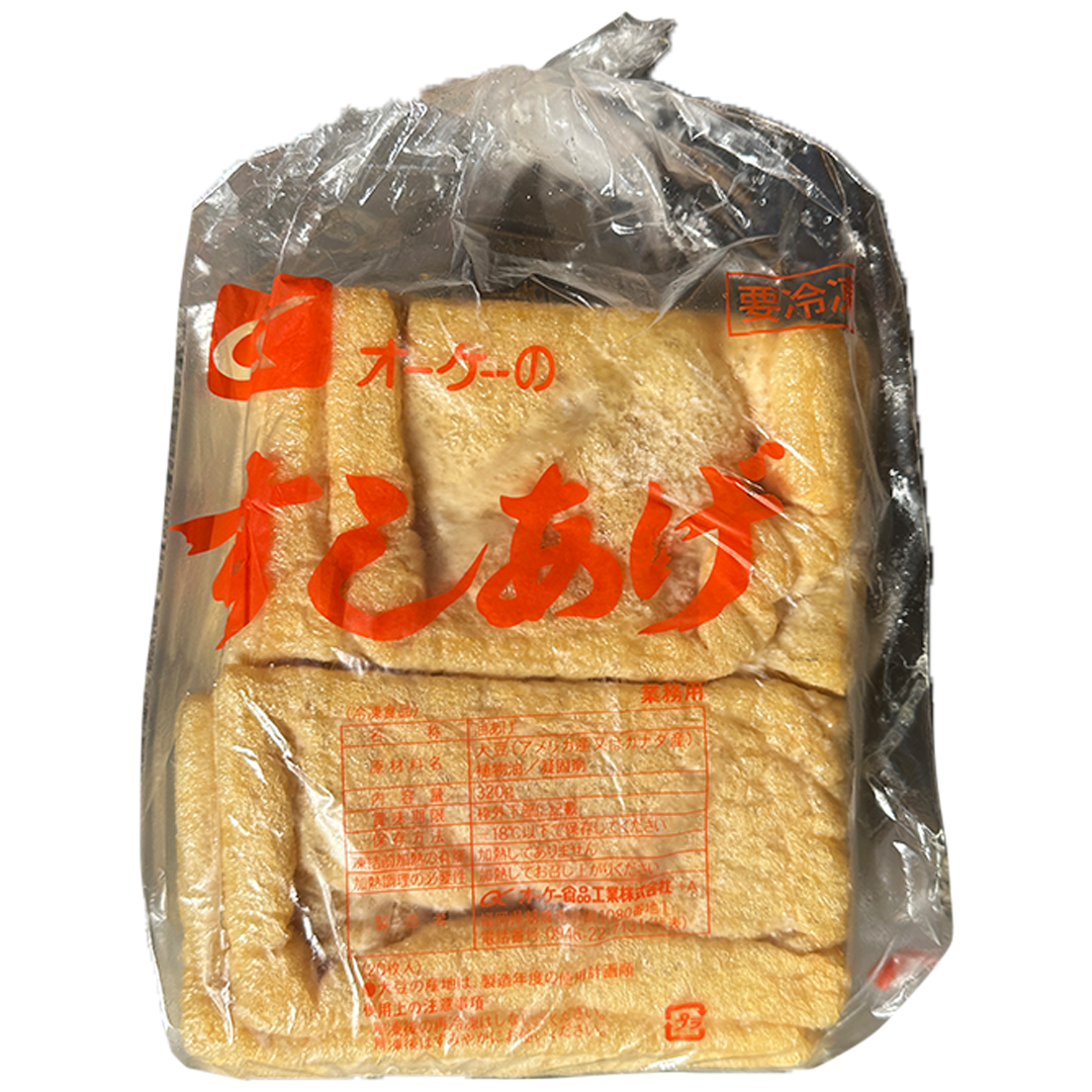 Abura age (2p*10)