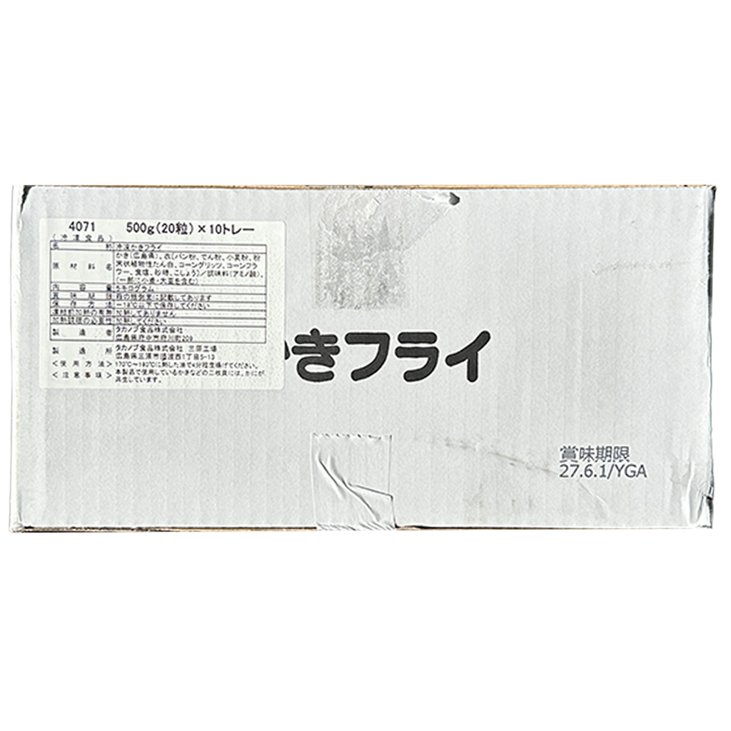TAKANOBU Breaded Oyster (500g*10)*2