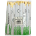 Bamboo Chopstick (Paper Wrapped) 2000p