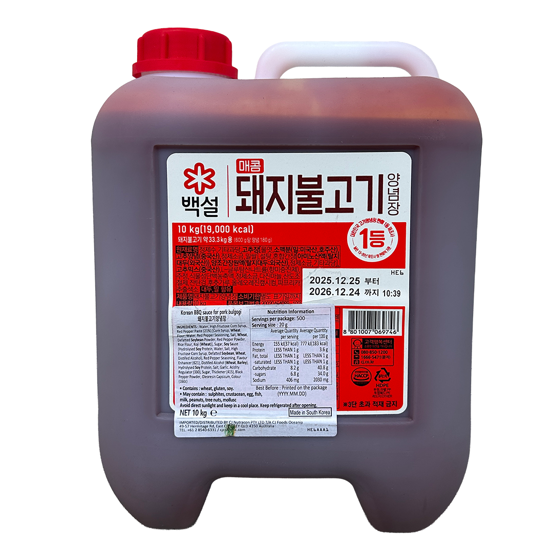 CJ Pork Bulgogi Sauce 10kg