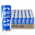 Pocari Sweat Can 240ml × 30