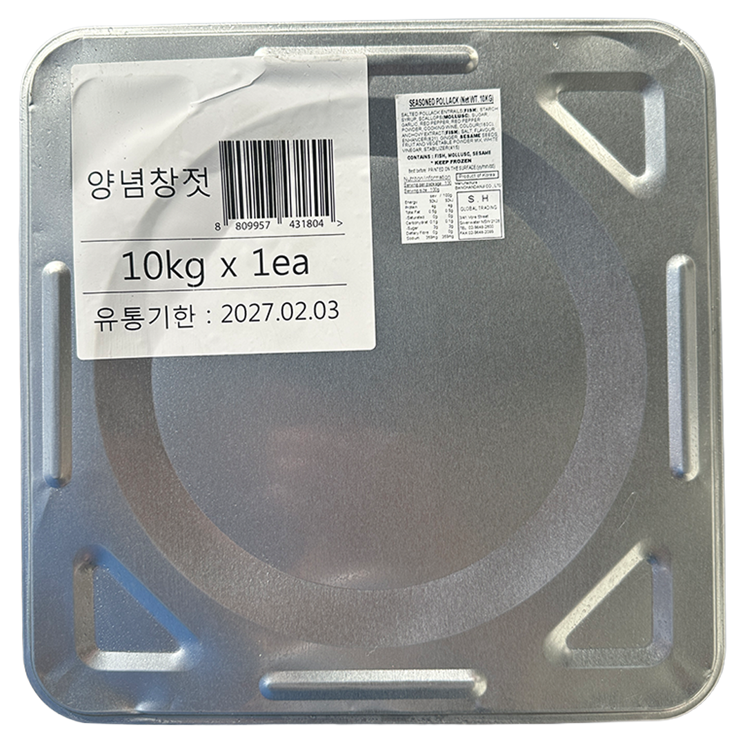 THE JOEUN FOOD Seasoned Salted Pollock Entrails 10kg