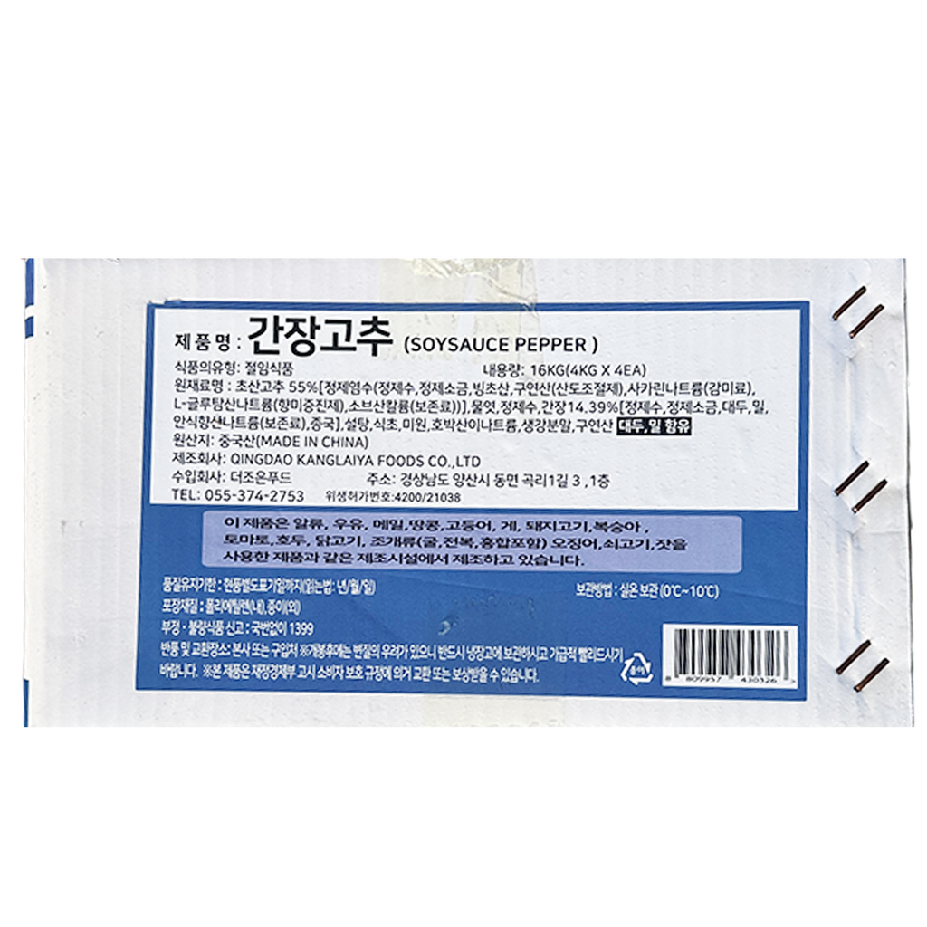 더조은푸드 간장고추지 4kg*4