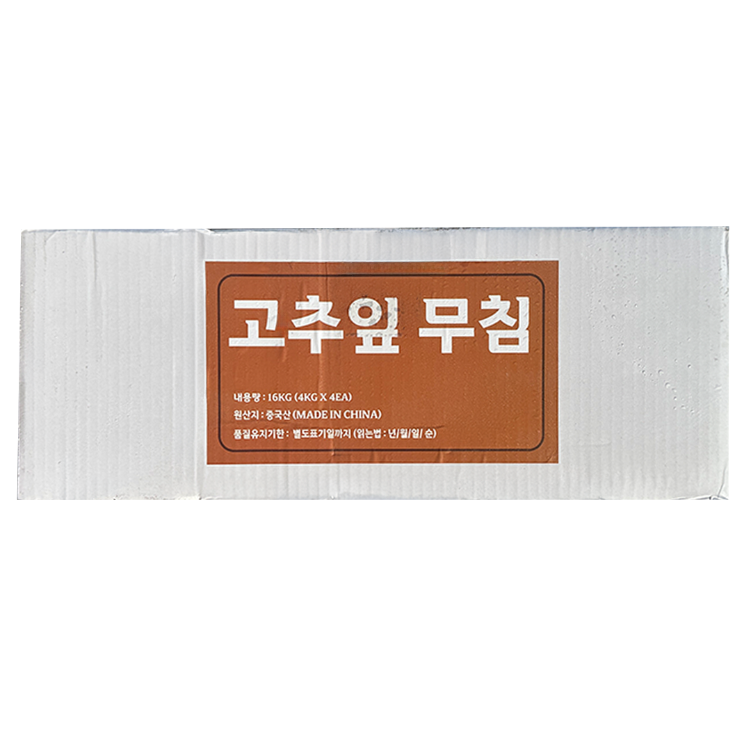 THE JOEUN FOOD Seasoned Chilli Pepper Leaves 4kg*4