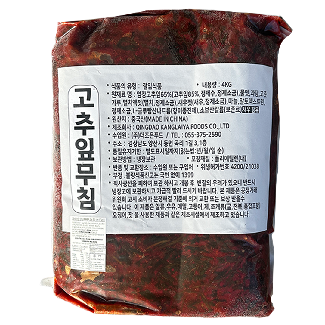 THE JOEUN FOOD Seasoned Chilli Pepper Leaves 4kg*4