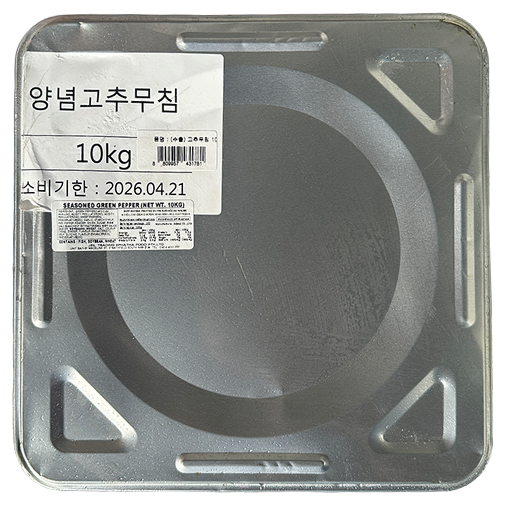 THE JOEUN FOOD Spicy Seasoned Chilli Peppers 10kg