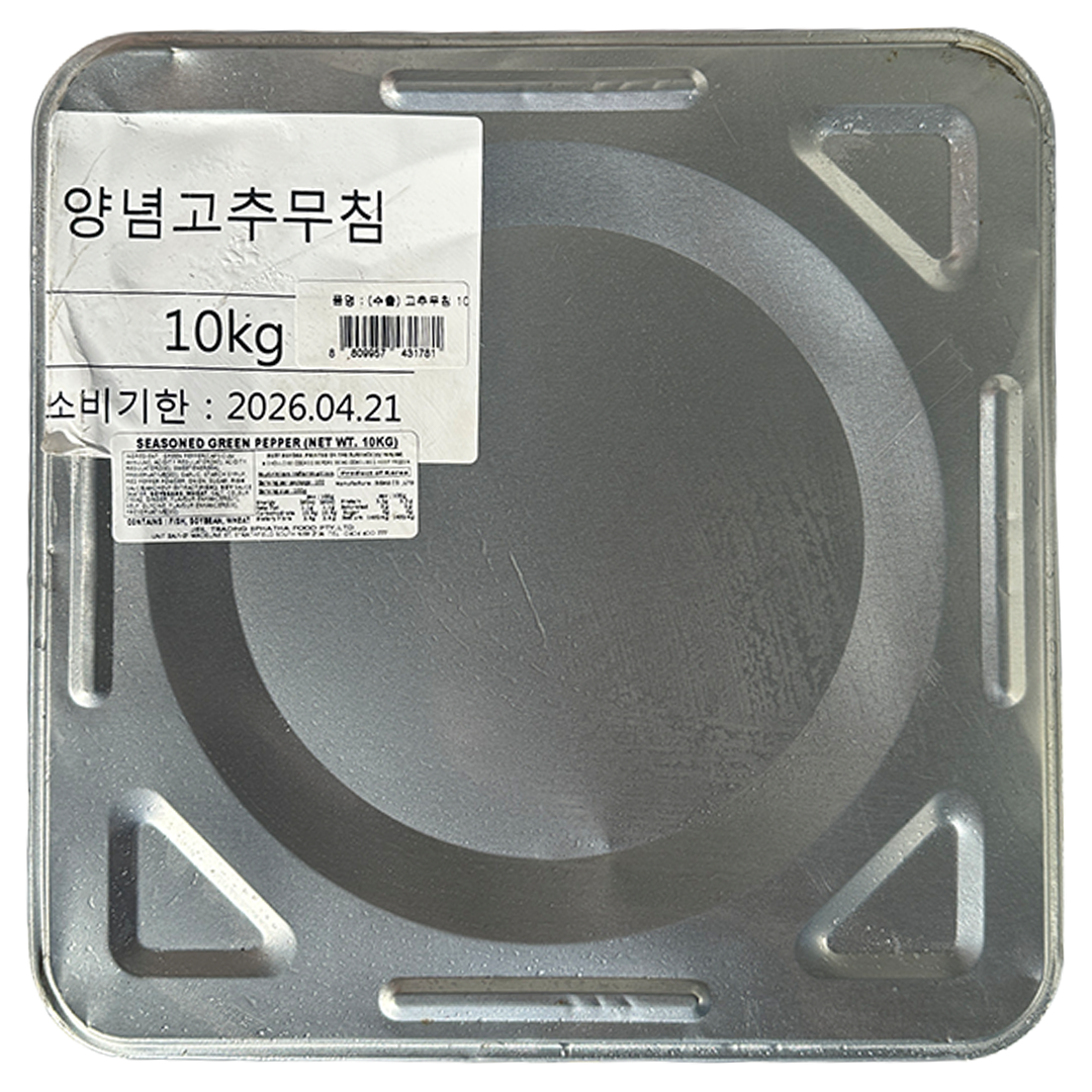 THE JOEUN FOOD Spicy Seasoned Chilli Peppers 10kg