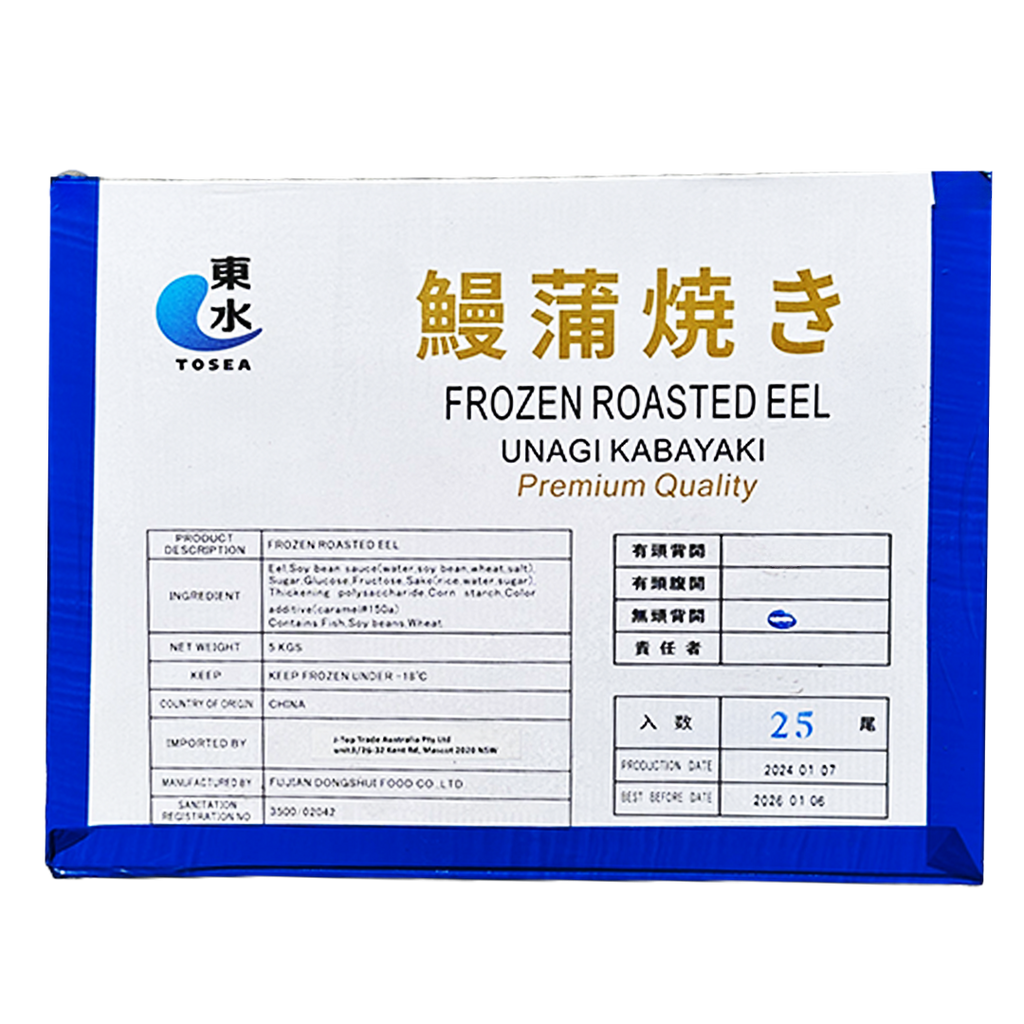 FDF Roasted Eel Bulk 25pcs