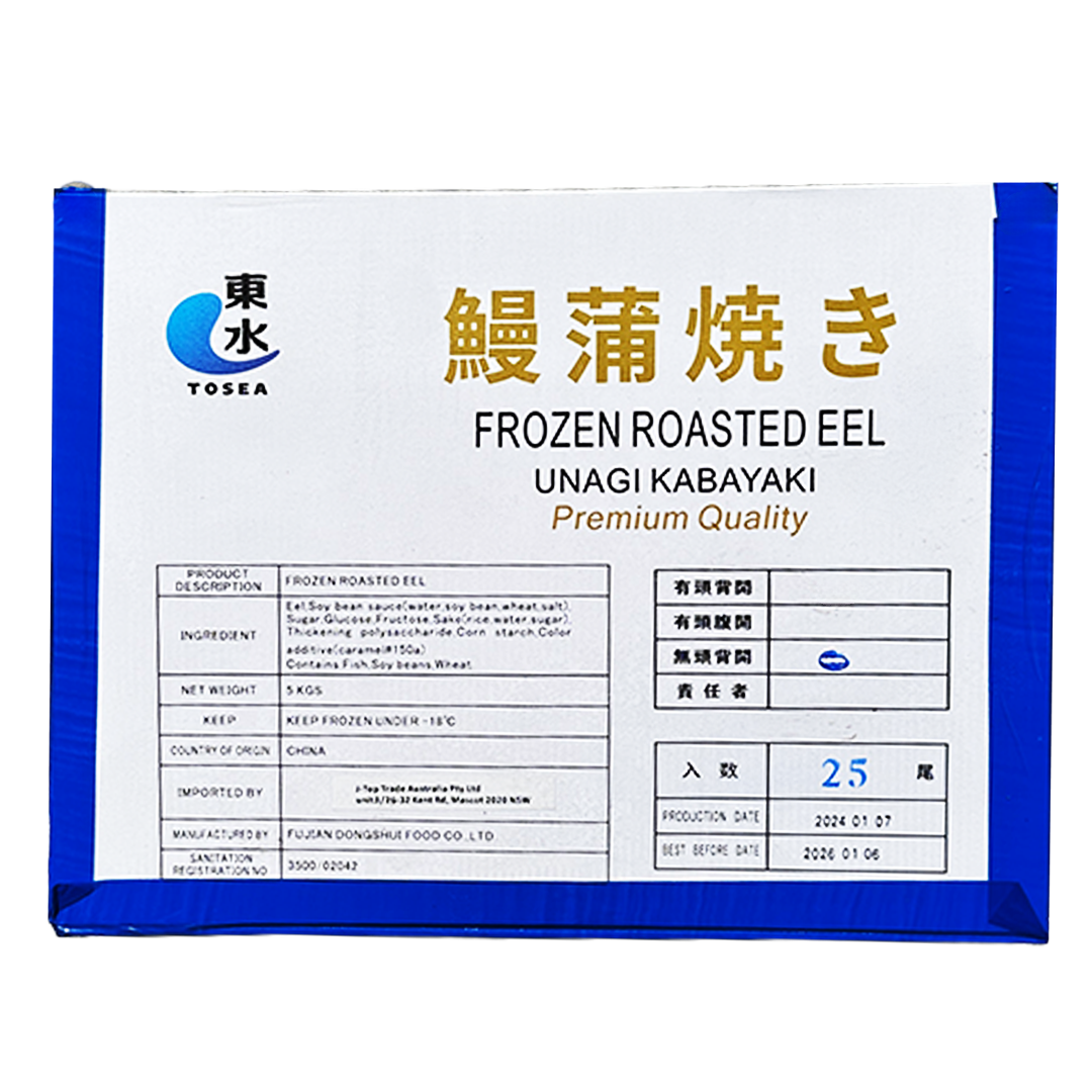 FDF Roasted Eel Bulk 25pcs