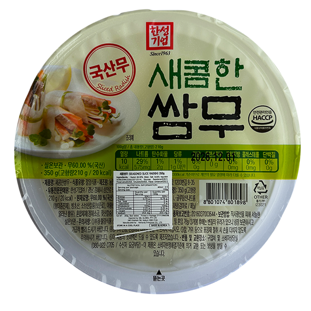 HANSUNG Pickled Radish 350g*18
