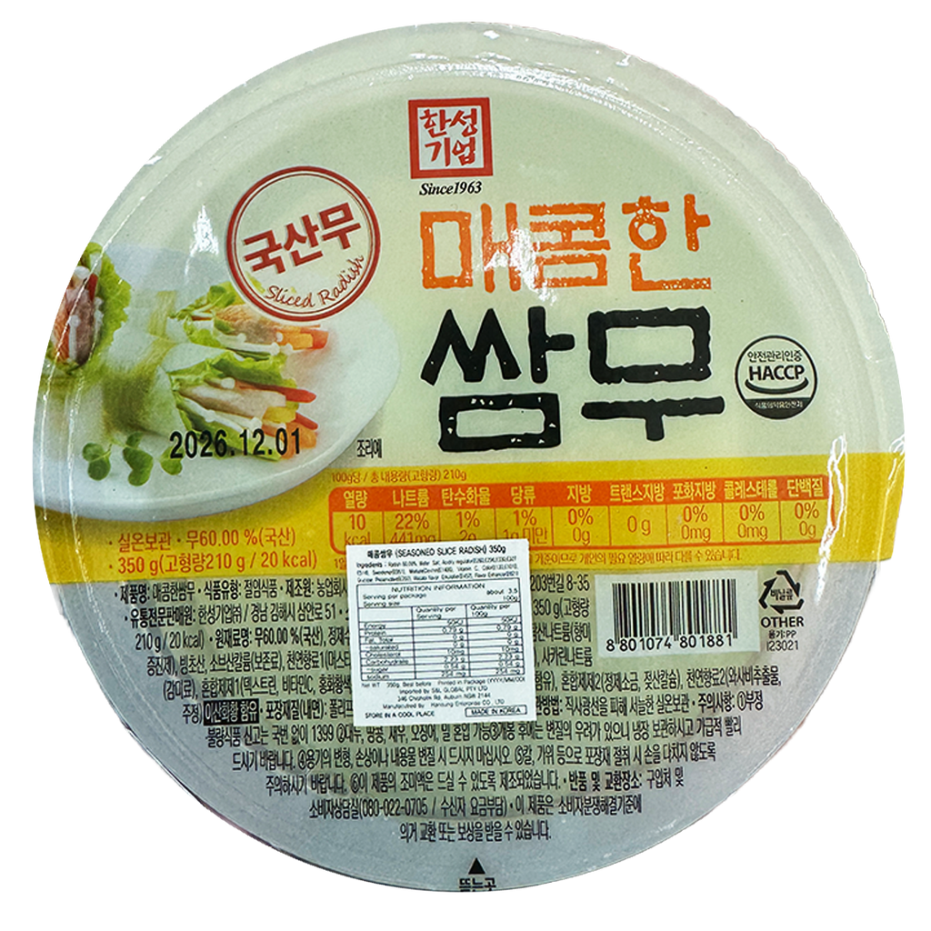 HANSUNG Pickled Radish Wasabi 350g*18