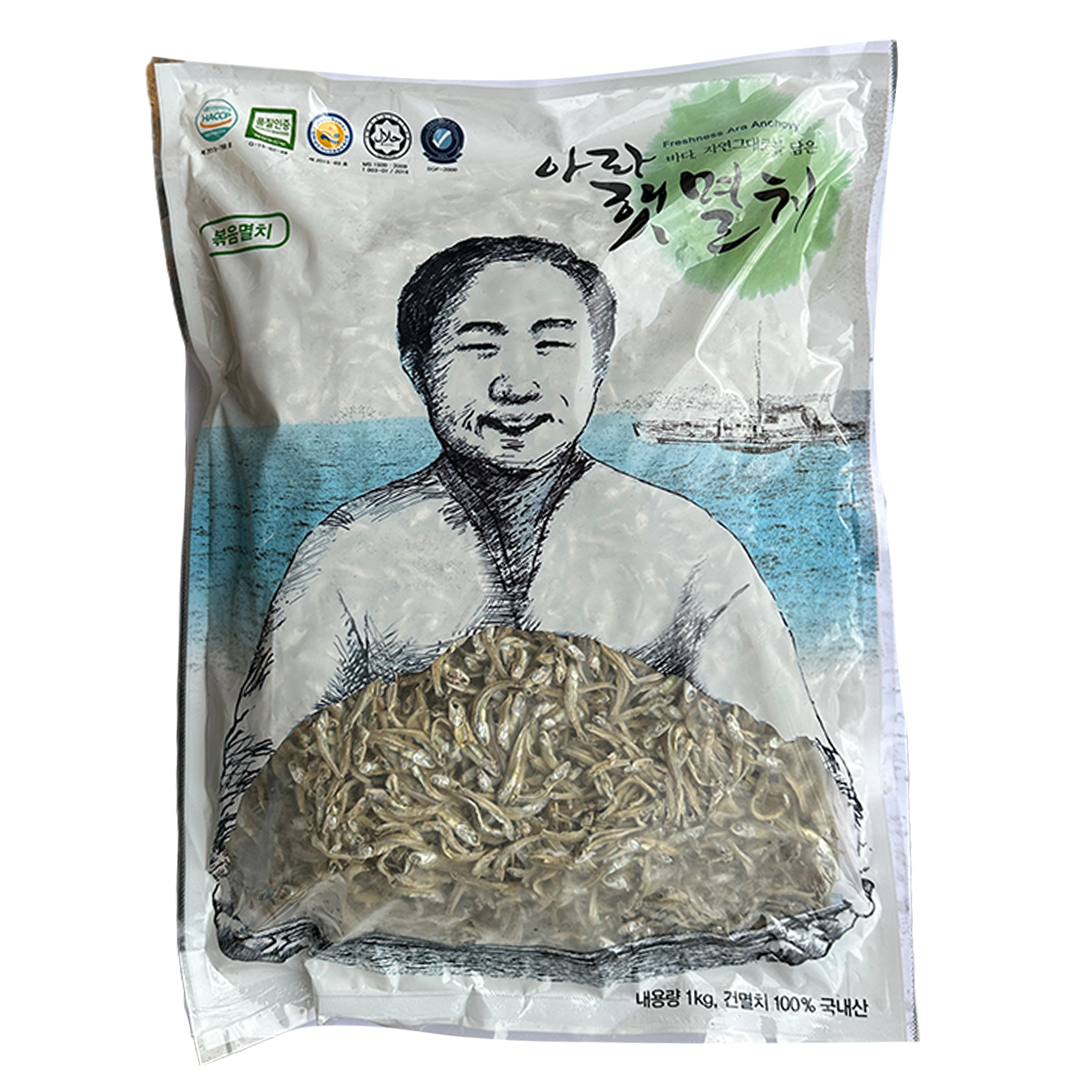 OSUNG Dried Anchovies 1kg