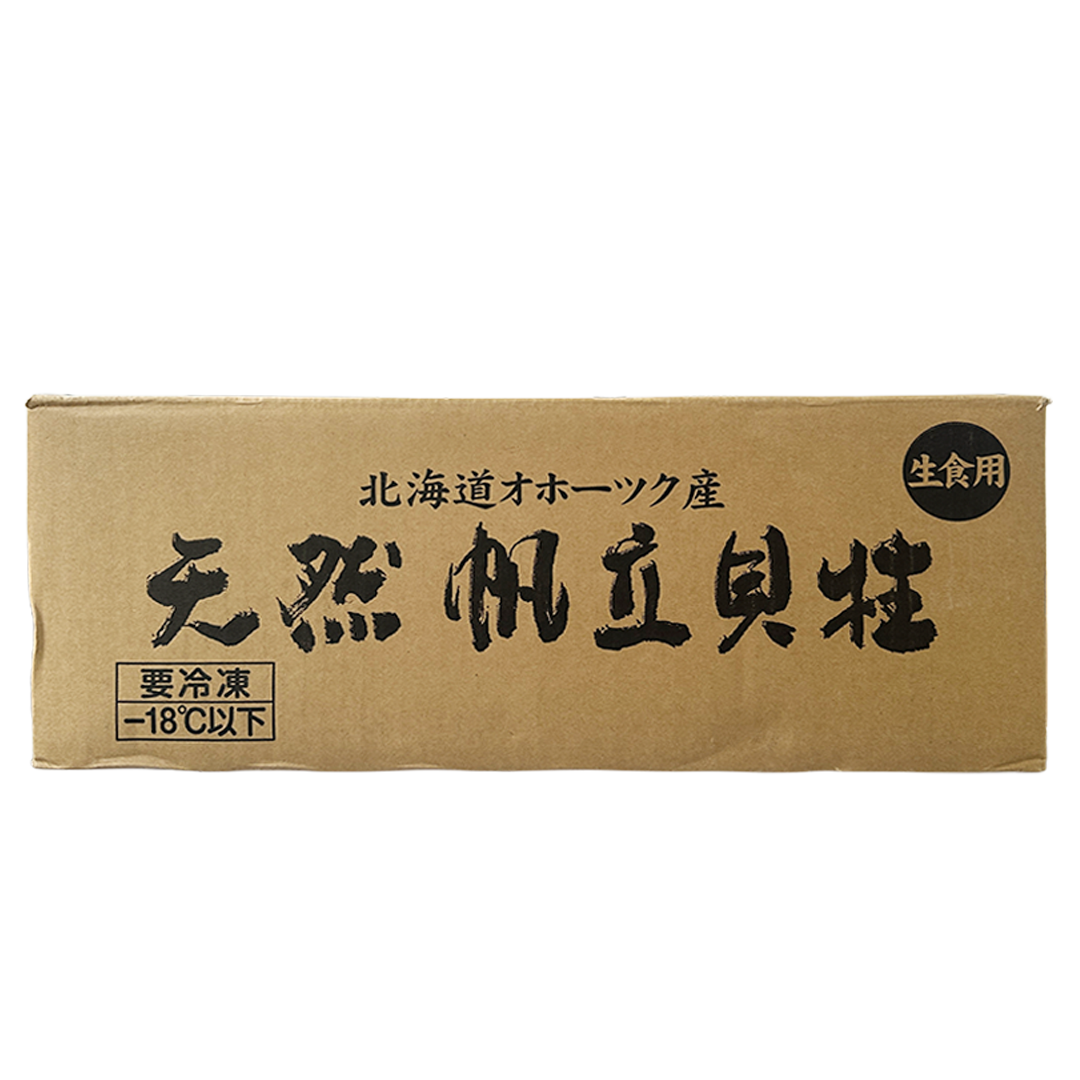HOKKAIDO Scallops R/OFF 2S(Sashimi) 16/18 1kg*10