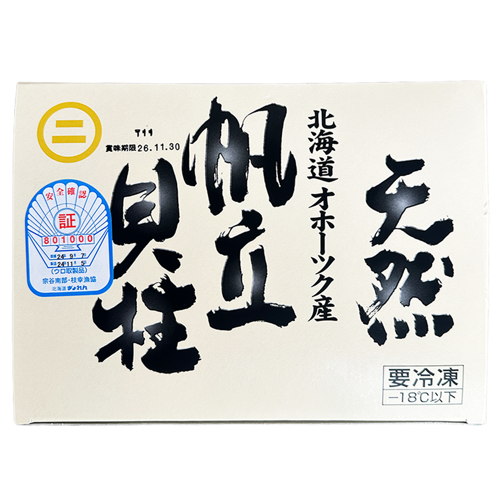 HOKKAIDO Scallops R/OFF 2S(Sashimi) 16/18 1kg*10