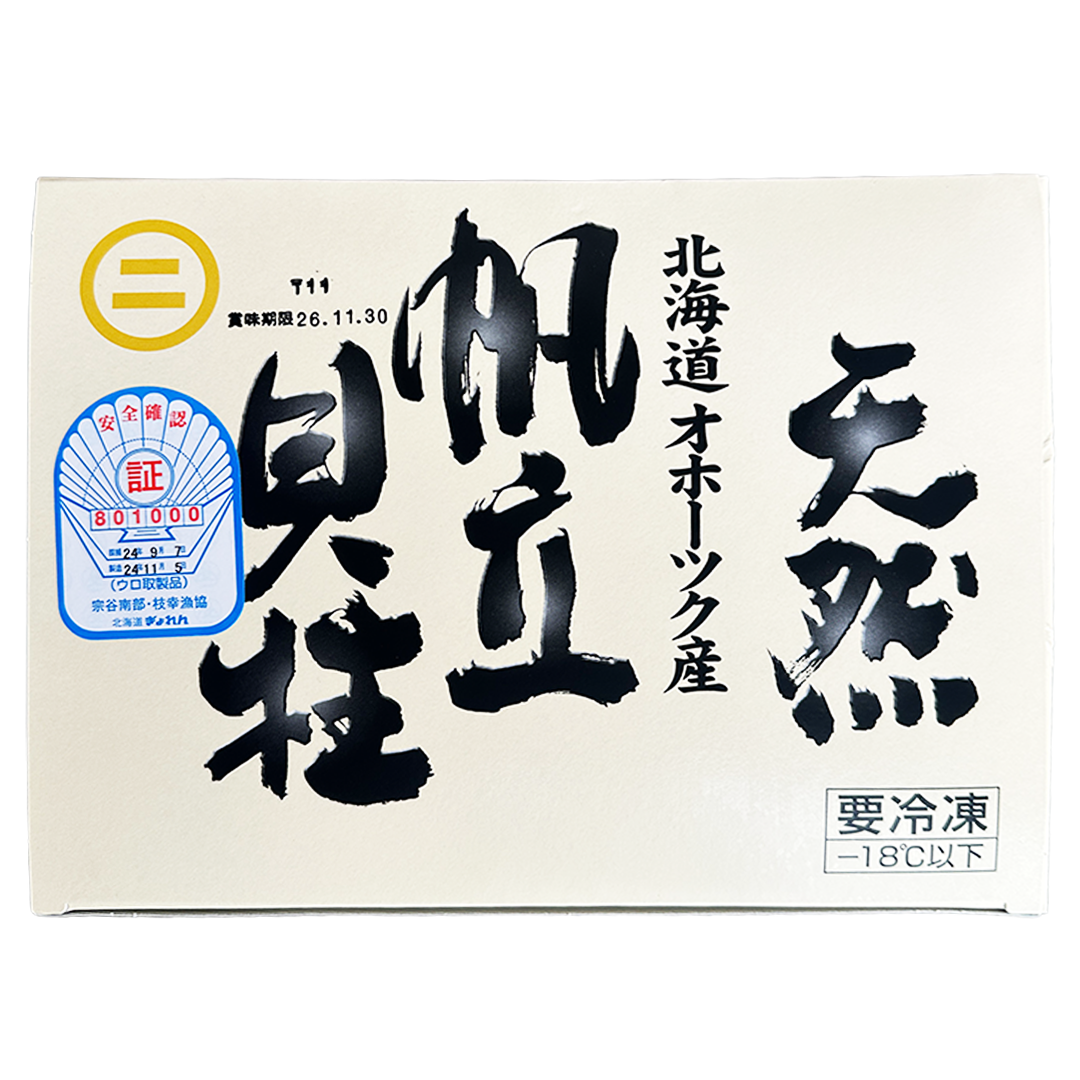 HOKKAIDO Scallops R/OFF 2S(Sashimi) 16/18 1kg*10