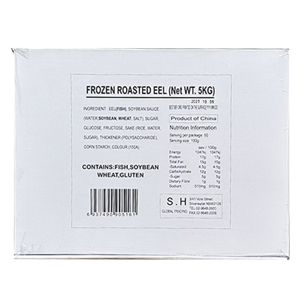FDF Roasted Eel Bulk 15pcs