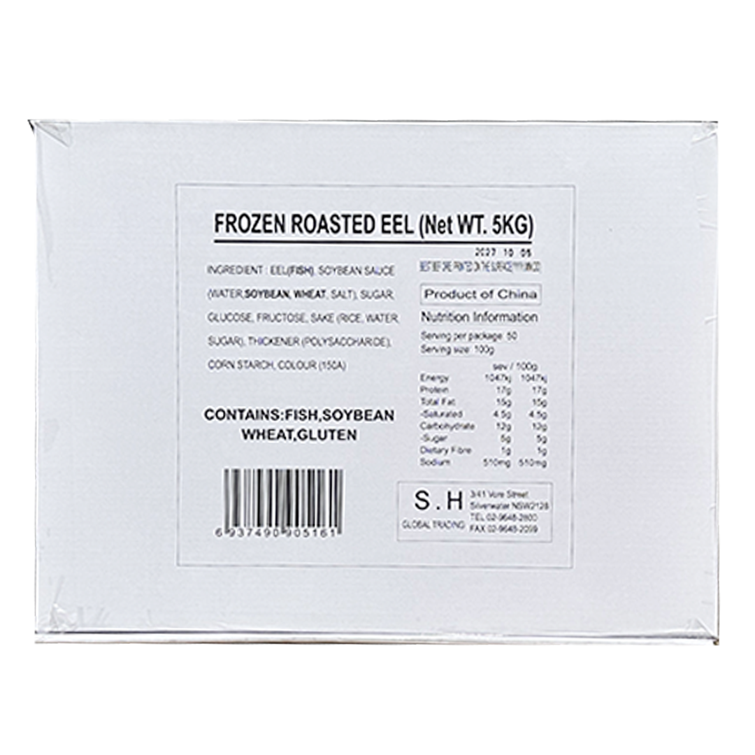 FDF Roasted Eel Bulk 15pcs